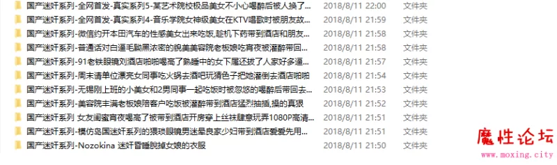 UC截图20180815171309.png