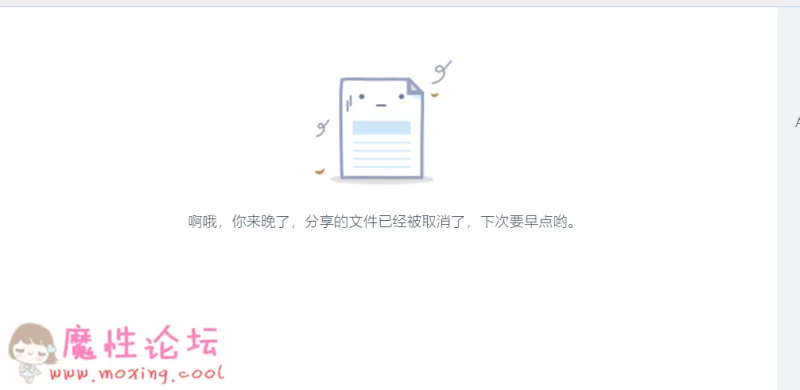 QQ浏览器截图20190314172536.png