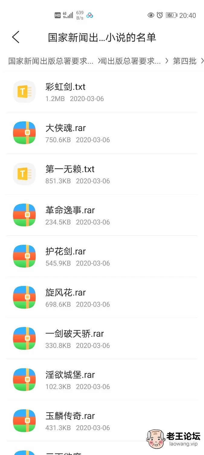 Screenshot_20211129_203951_com.tencent.mtt.jpg