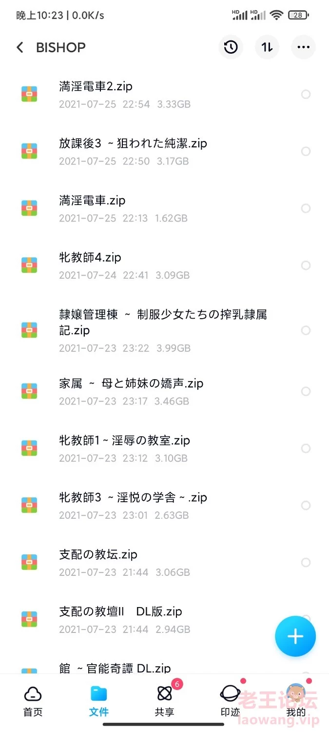 Screenshot_2022-01-13-22-23-46-091_com.baidu.netdisk.jpg