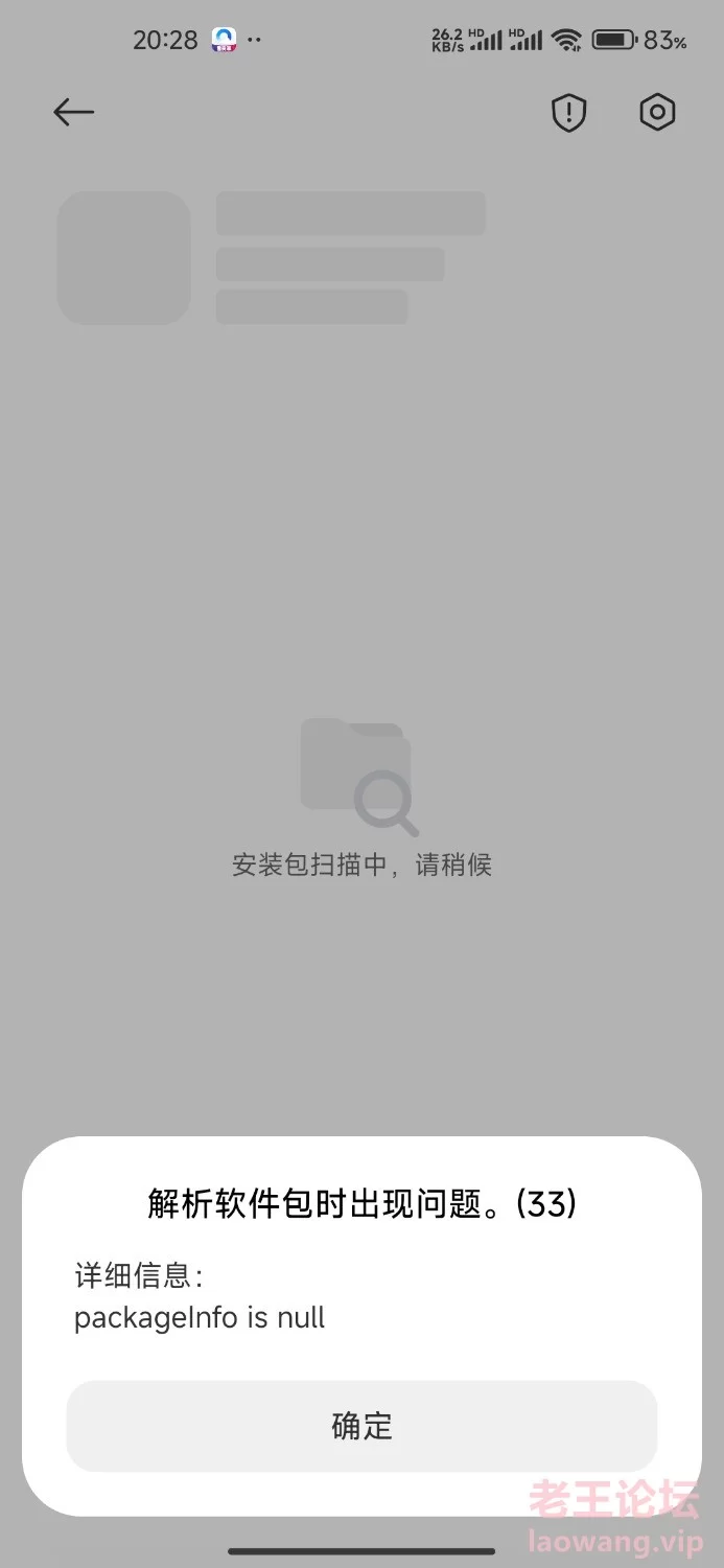 Screenshot_2024-08-11-20-28-42-396_com.miui.packageinstaller.jpg