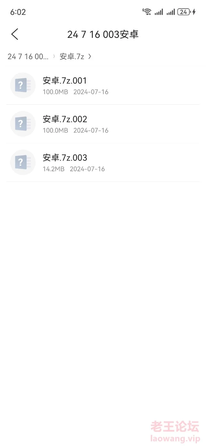 Screenshot_20241024_180236_com.tencent.mtt.jpg