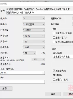 [自行打包] 【已补】绝对高潮春药系列中文字幕17部合集1 [17V+28.1G][百度盘]