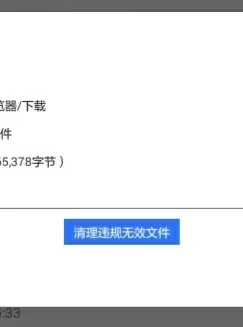 大尺度H同人声asmr 更新至94个日系福利向  免费赠送asmr软件【3.16g】【百度盘】