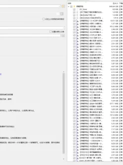 [自行打包] 绿帽学院全集-自行打包做种，种子保活2周 [156V+646.64G][bt种子]