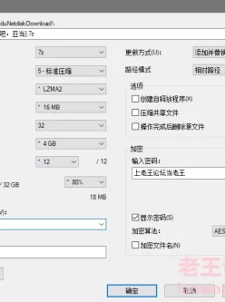 [自行打包] 挣扎吧，亚当全8话 合集 [8V+960m][百度盘]