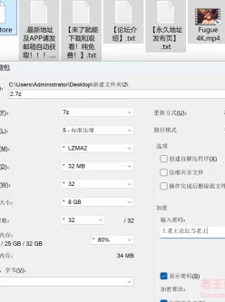 [自行打包] Fugue 4K 无修正 [1V+392M][百度盘]